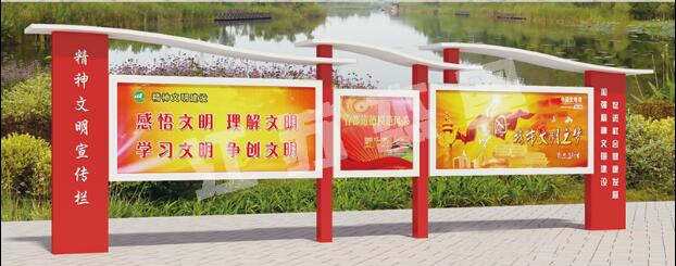 开远宣传栏、公告栏